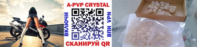 Альфа ПВП VHQ  сайты даркнета клад  Светлый 