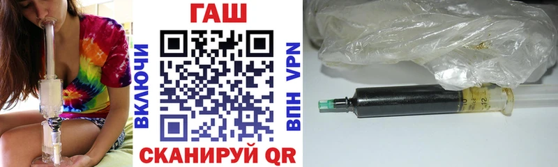 ГАШ гарик  Светлый 