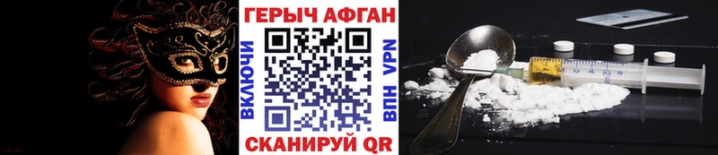 ГЕРОИН герыч  KRAKEN как зайти  Светлый  купить наркоту 
