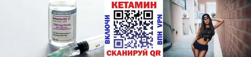 магазин продажи   Светлый  мориарти Telegram  КЕТАМИН VHQ 