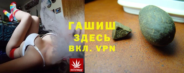 мяу мяу кристалл Заволжье
