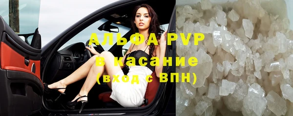 дистиллят марихуана Заволжск