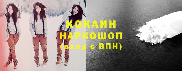 мяу мяу кристалл Заволжье