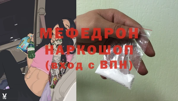 дистиллят марихуана Заволжск