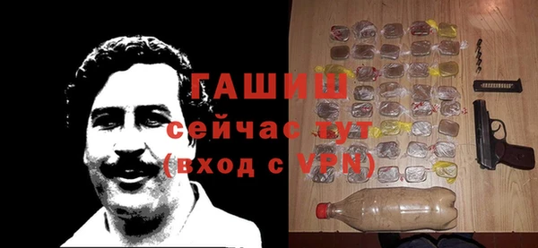 дистиллят марихуана Заволжск