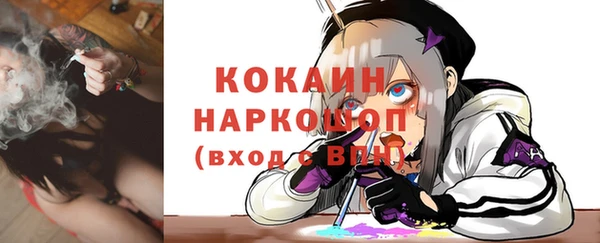 мяу мяу кристалл Заволжье