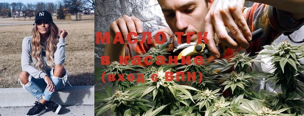 мяу мяу кристалл Заволжье