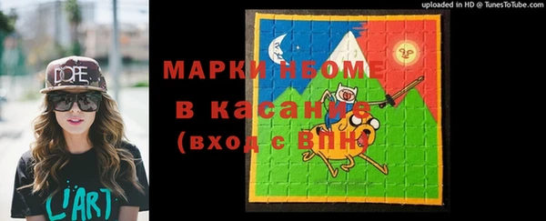 мяу мяу кристалл Заволжье