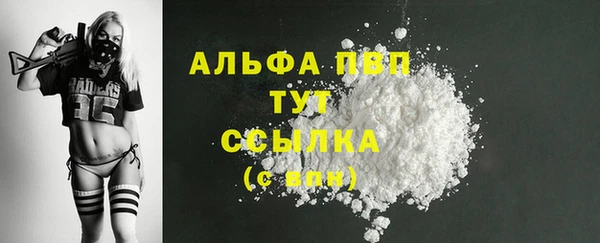 мяу мяу кристалл Заволжье