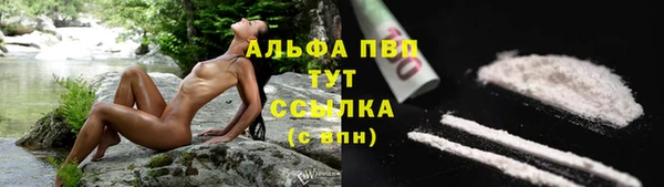 мяу мяу кристалл Заволжье