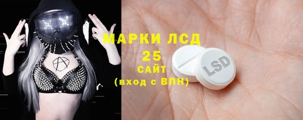 мяу мяу кристалл Заволжье