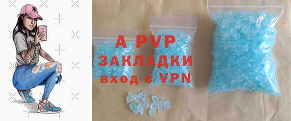 мяу мяу кристалл Заволжье
