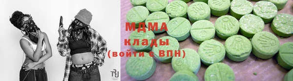 MDMA Premium VHQ Зерноград