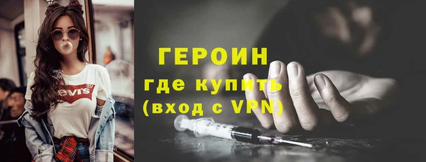 дистиллят марихуана Заволжск