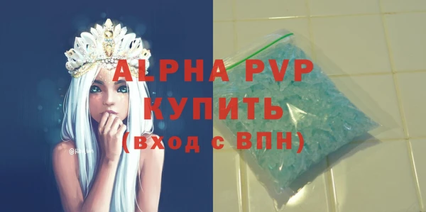 дистиллят марихуана Заволжск