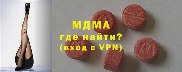 мяу мяу кристалл Заволжье