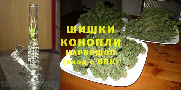 мяу мяу кристалл Елизово