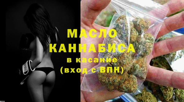 соль курить ск Зеленодольск