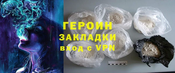дистиллят марихуана Заволжск