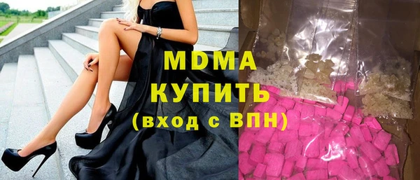 мяу мяу кристалл Заволжье