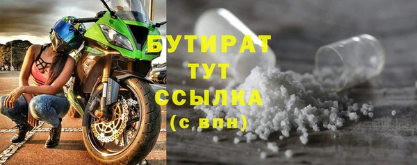 дистиллят марихуана Заволжск
