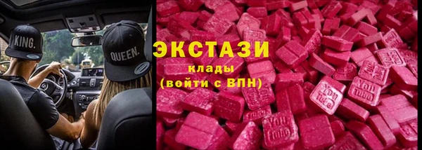 мяу мяу кристалл Заволжье