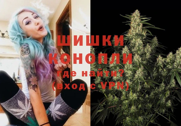 дистиллят марихуана Заволжск