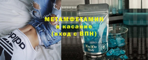 mdpv Инта