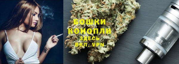 мяу мяу кристалл Заволжье