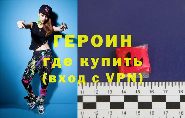 дистиллят марихуана Заволжск