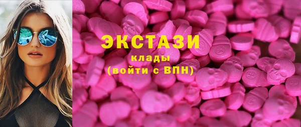 MDMA Premium VHQ Зерноград