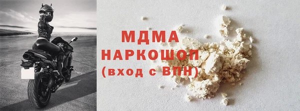 мяу мяу кристалл Заволжье