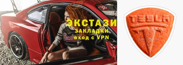 дистиллят марихуана Заволжск