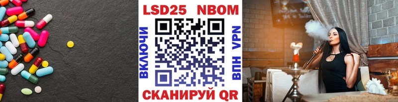 как найти наркотики  Светлый  LSD-25 экстази кислота 