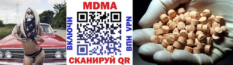 МДМА crystal  кракен сайт  Светлый 