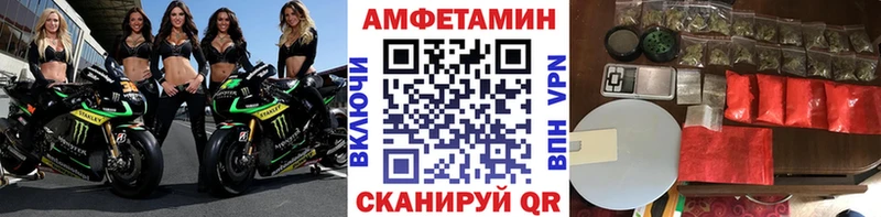 МЕТАМФЕТАМИН витя Светлый