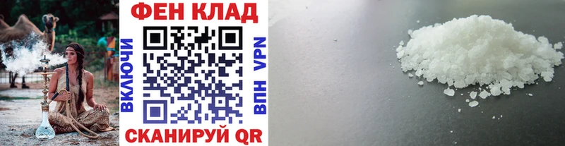 МЕТАМФЕТАМИН Декстрометамфетамин 99.9%  Светлый 